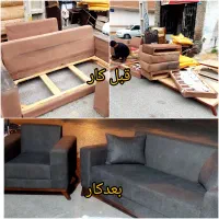 تعمیرات تخصصی مبل تدریس