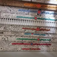 کتاب های تست مهروماه