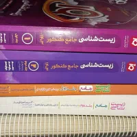انواع کتاب تست کنکور و جزوه|کتاب و مجله آموزشی|اهواز, کیانپارس |دیوار