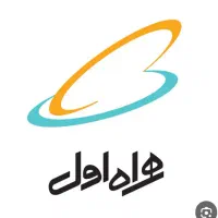 سیم کارت دائمی همراه اول