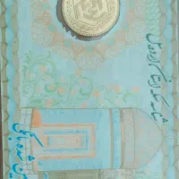 ۴ قطعه ربع سکه بانکی پلمب|جواهرات|اردبیل, |دیوار