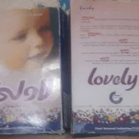 دوعددشورت دکمه دار لاولی