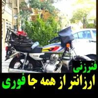 لوله بازکن کل قم پردیسان درآوردن اشیا۲۴ساعته فعال