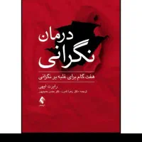 استخدام بانوان