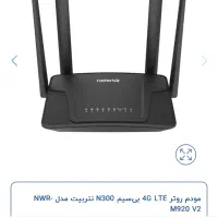 مودم سیمکارتی ۴ انتن پر سرعت همه سیمکارت خور