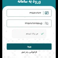 دیگر نگران کمبود سوخت نباشید