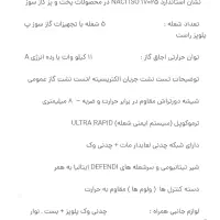 اجاق گاز (کن) تو کار صفحه شیشه ای 5شعله ایتالیایی.|اجاق گاز و لوازم برقی پختوپز|تهران, شهید رجایی|دیوار