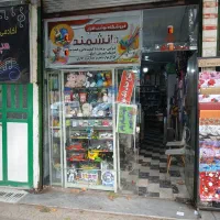 نوشت افزار وچاپ دانشمند (چاپ جزوه و سیمی زیر قیمت)