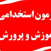 مهارت های هفت گانه ICDL