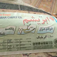 تعدادی لوازم خانه نو و د حد نو|فرش|شیراز, شهرک مهدیه|دیوار