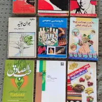 کتاب های شعر....