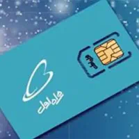 شماره رند صفر دائمی ۰۹۱۵ مشهد