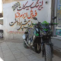 طرح زد هزار  نقدو اقساط بیست ماهه|موتورسیکلت|قم, کیوانفر|دیوار