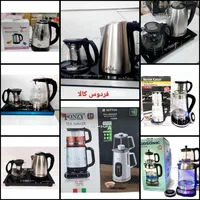 چای ساز روهمی و کنارهمی Gorganferdoskala