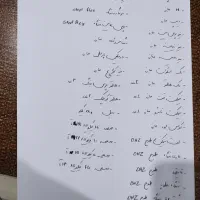 دستگاه بدنسازی