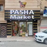 تابلو سازی پارس البرز
