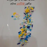 انگشتر رزینی کیوت پینترستی دخترانه ابر و ستاره|بدلیجات|اهواز, زیتون کارمندی|دیوار