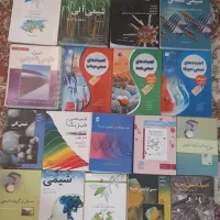 کتاب المپیاد شیمی نو|کتاب و مجله آموزشی|تهران, جوادیه|دیوار
