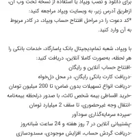 توجه از دست نده زود باشید فرصت طلایی