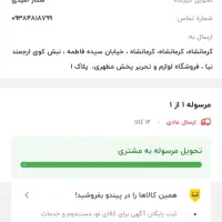 Xbox series s ایکسباکس سری اس نو|کنسول، بازی ویدئویی و آنلاین|کرمانشاه, |دیوار