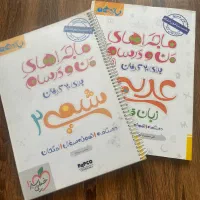 کتاب کار یازدهم