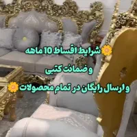مبل /استیل سلطنتی/مدل یاقوت/ راحتی/ درجه کیفی A|مبلمان خانگی و میز عسلی|فریدونشهر, |دیوار