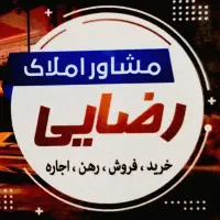 اجاره آپارتمان ۸۰متری