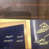 فاز-4-صدف-طبقه-دوم-چهار-طبقه-ی-دو-واحدی