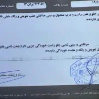 پارسtu5 مدل 1396 معاوضه با تیگو ۸ پرو|خودرو سواری و وانت|اصفهان, شهرک کاوه|دیوار