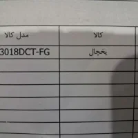 یخچال فریزر ۱۸ فوت  LG  کاملا سالم|یخچال و فریزر|تهران, شادمان|دیوار