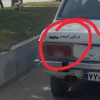 کارگر ساده آماده به کار
