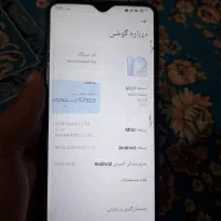 گوشی نوت8پرو|موبایل|ایرانشهر, |دیوار