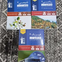 تعدادی کتاب رایگان اهدا می شود