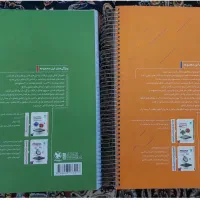 کتاب ریاضیات جامع تجربی مهر و ماه با پاسخنامه.فنری|کتاب و مجله آموزشی|گناباد, |دیوار