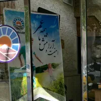 بیمه ثالث و بدنه خودرو