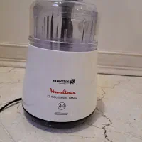 خرد کن مولینکس اصل فرانسه