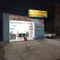 زمین مرزبانی حاشیه 10 ( دادگستری غدیرشهر