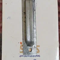 گیره قلاب