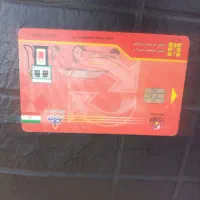 کارت سوخت پیدا شده|اشیا|قزوین, |دیوار