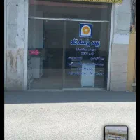 فروش مغازه تجاری