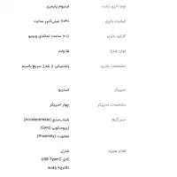 تبلت ۱۱ اینچ لنوو مدل Tab M11|تبلت|بابل, |دیوار