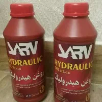 روغن ترمز هیدرولیک|قطعات یدکی و لوازم جانبی|رشت, آزادگان|دیوار