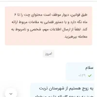 مبل ۷نفره|مبلمان خانگی و میز عسلی|تربت‌حیدریه, رضاشهر|دیوار