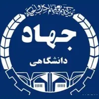 آغاز ثبت‌نام دوره‌ دستیاری دندانپزشکی جهاددانشگاهی