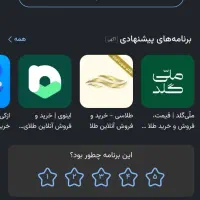 هدیه میلی برای همه(کسب درامد راحت)