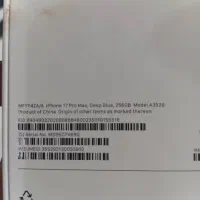 گوشی ۱۷پرومکس|موبایل|اصفهان, باغ زرشک|دیوار