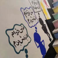 نقاشی دیواری/بوم/سیاه قلم|تابلو، نقاشی، عکس|گرگان, |دیوار