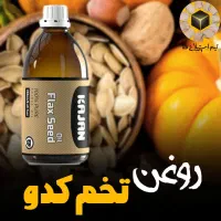 روغنهای اصل|خوردنی و آشامیدنی|تهران, امیر بهادر|دیوار
