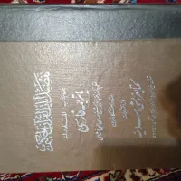 کتب مذهبی قدیمی|کتاب و مجله مذهبی|تهران, توحید|دیوار