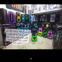 فروش پارتی باکس جی بی ال اصلی